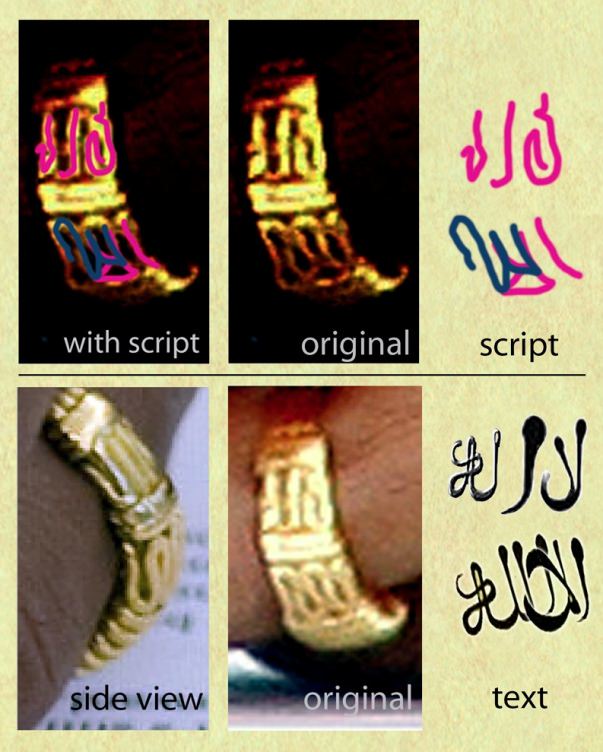 OBAMA-RING-overlay-WITH-ARABIC-SCRIPT1