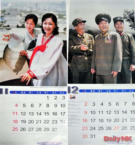 north-korean-calendar