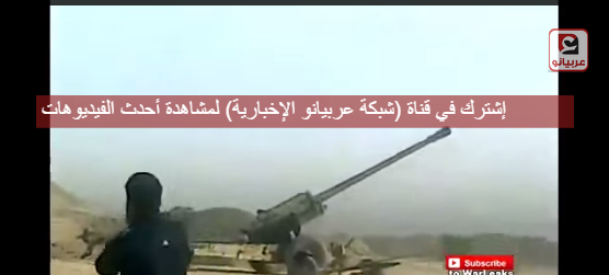 ISIS Militants Blow Themselves Up Trying To Launch A Rocket