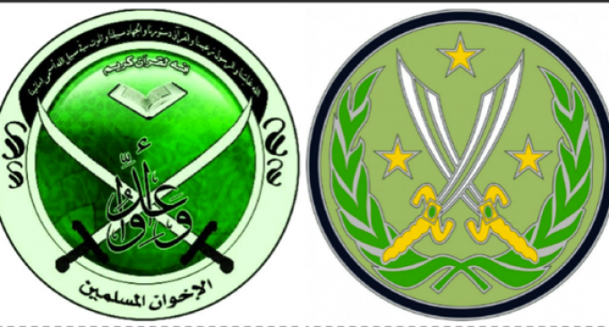 New Army Patch Closely Resembles Muslim Brotherhood Symbol