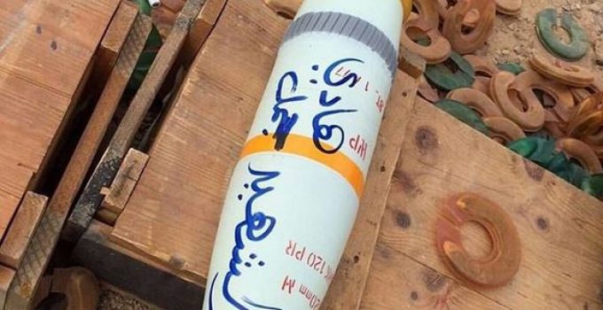 Is Saudi Arabia Committing War Crimes in Yemen Using U.S. Supplied White Phosphorus?