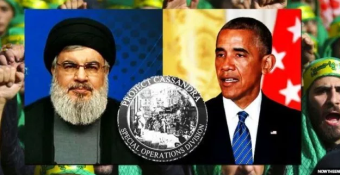 Mr. Obama Obstructed Investigation in a Notorious Terrorist Group to Help Get His Treaty with Iran