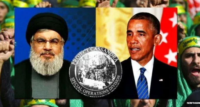 Mr. Obama Obstructed Investigation in a Notorious Terrorist Group to Help Get His Treaty with Iran