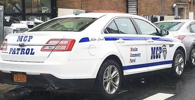 NYC Muslims Form Community Patrol, Looks Almost Identical to NYPD