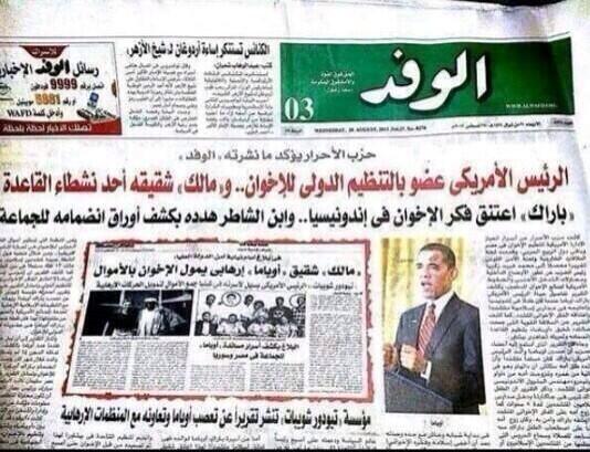 Egyptian media claims Obama is a Muslim Brotherhood member